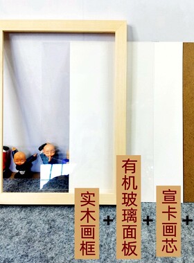 天道酬勤手写书法摆件励志实木相框书房挂墙装饰画定制厚德载物