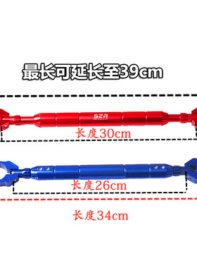 适用贝纳利黄巡300黄龙600改装车把加强杆502C拓展杆平衡杆配件