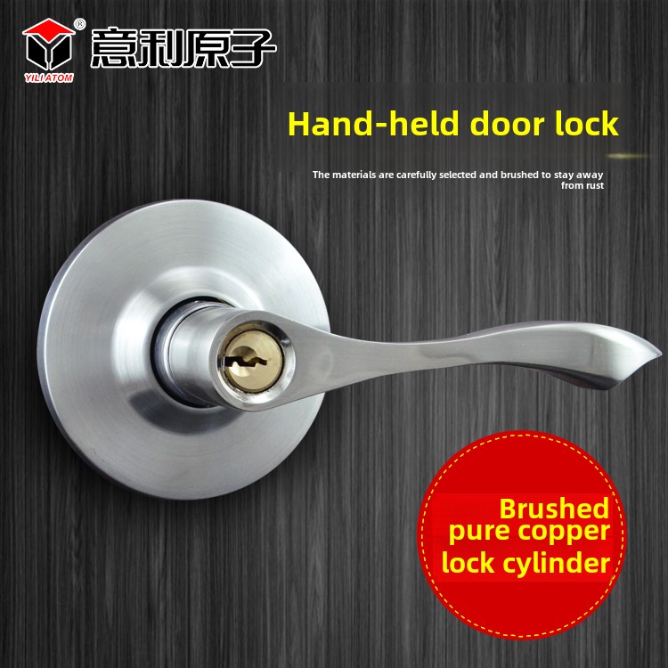 伊利原子球锁简易室内门把手锁卧室浴室门锁实木门球锁球锁