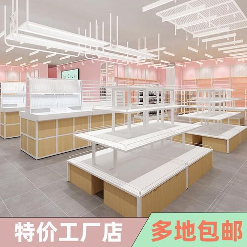 彩妆柜台展示柜流水台文具店货架中岛柜精品饰品展示架中岛展示台