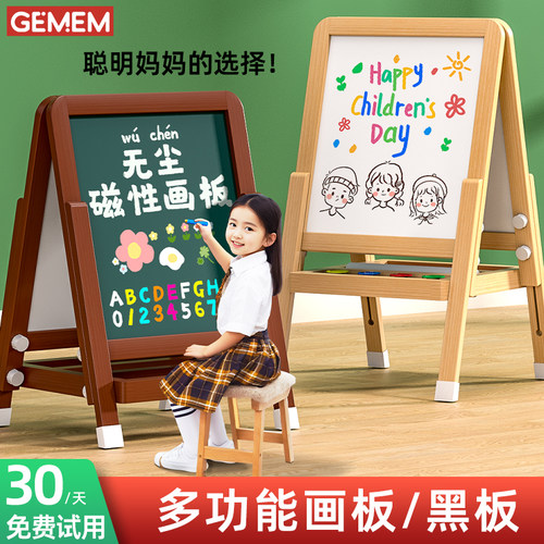 儿童画板小黑板家用教学涂鸦可擦无尘粉笔磁性支架式升降移动写字