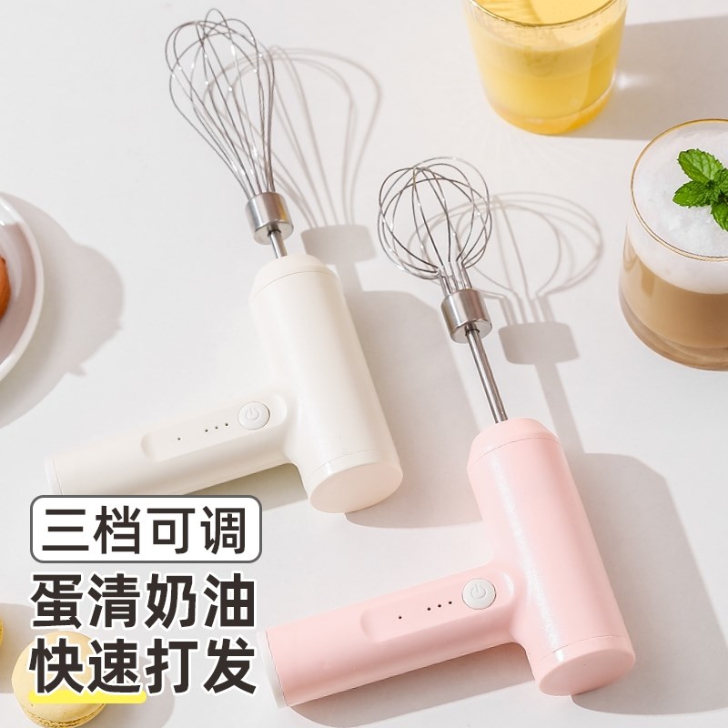 电动打蛋器家用充电型手持式不锈钢奶油打发器烘焙搅拌机打蛋机