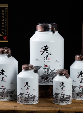 10斤装大口陶瓷酒坛子1斤2斤5斤3斤装酒瓶密封空瓶泡酒坛子白送锁
