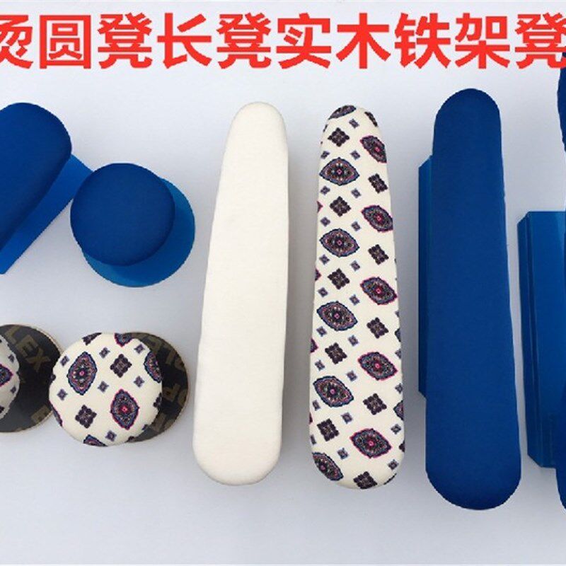 实木长凳熨裤架熨袖架烫枕烫肩烫凳台式烫凳袖凳熨衣架熨衣板园凳
