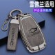 雪佛兰迈锐宝XL钥匙套科沃兹探界者男开拓者畅巡创酷科鲁兹壳扣包