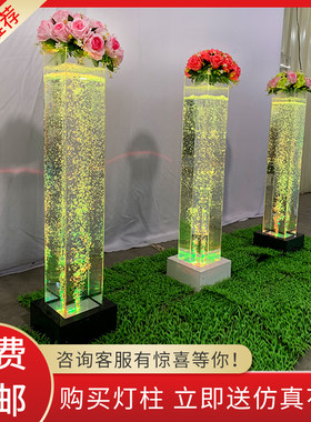 婚庆舞台道具发光LED灯柱水幕墙装饰摆件七彩变色灯光路引餐厅
