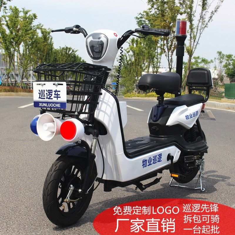 巡逻电动车物业治安联防小区校园保安巡逻两轮新国标电瓶车巡逻车