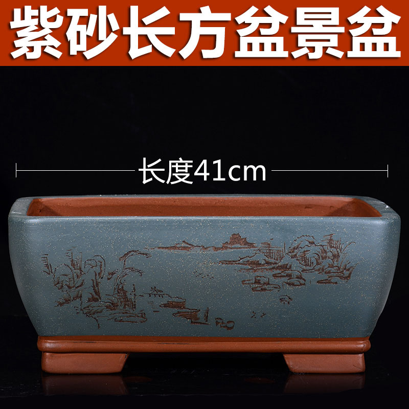 宜兴精品紫砂长方形马槽盆景盆室内盆栽花盆特大假山造景陶瓷花盆