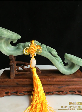 天然玉如意摆件家居客厅电视柜酒柜摆设书房办公室桌面陈设工艺品