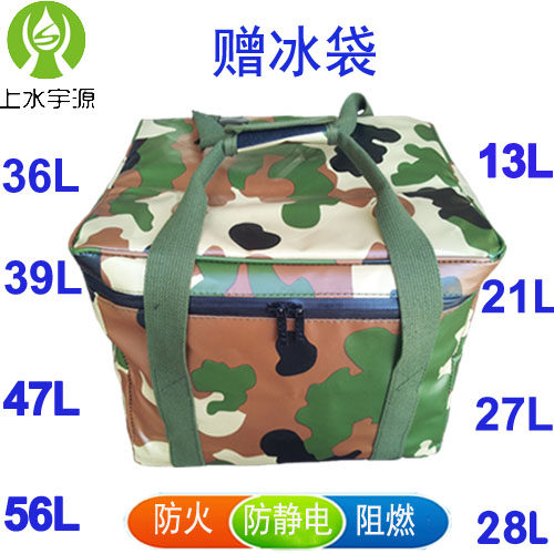 便携加厚保温包冰包便当带送饭包阻燃防尘防静电工业多用保鲜包3
