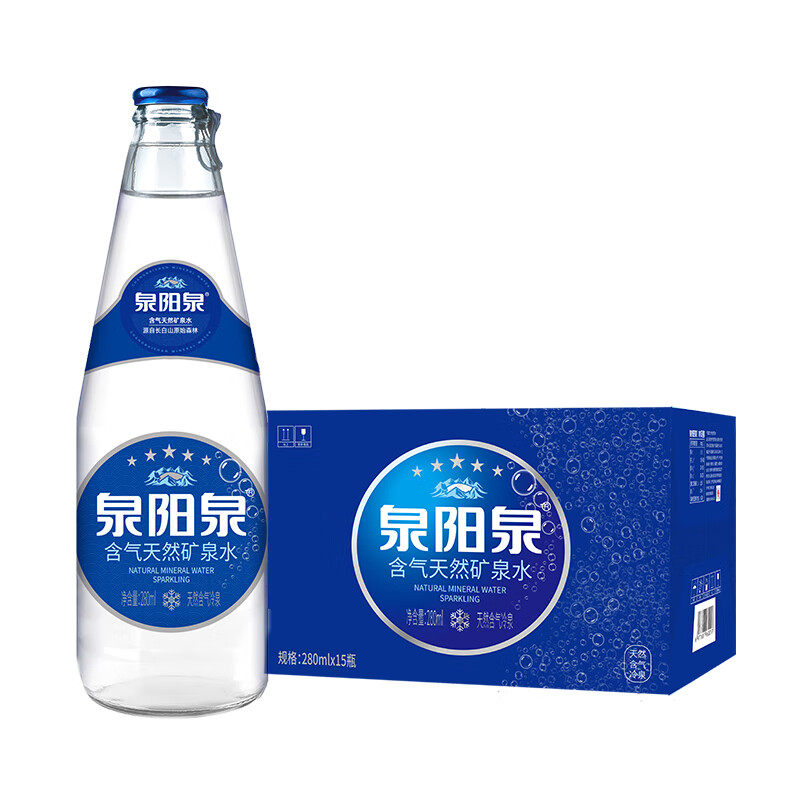 泉阳泉含气天然矿泉水 280ml*15瓶玻璃瓶整箱装