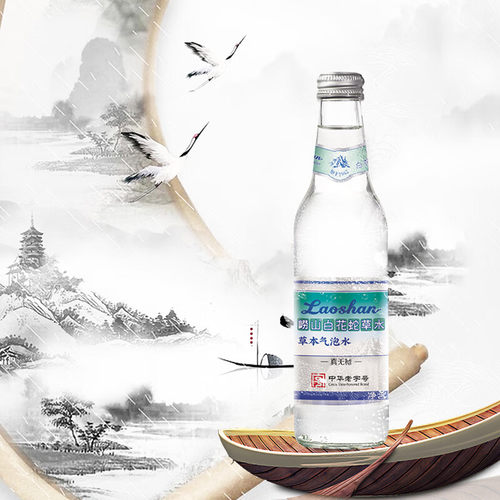 崂山白花蛇草水330ml*12瓶整箱