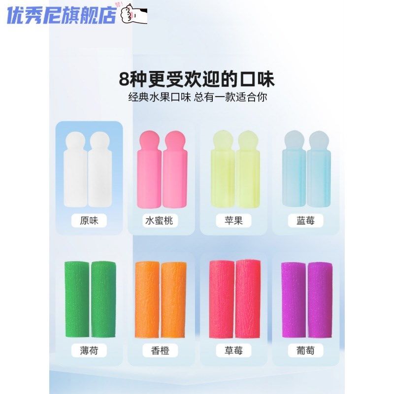 咬胶正畸儿童大人适用隐形牙套适美牙齿矫正磨牙长条咬胶棒,婴童洗护,固齿器,淘宝优惠券,粉丝福利购,淘宝优惠卷