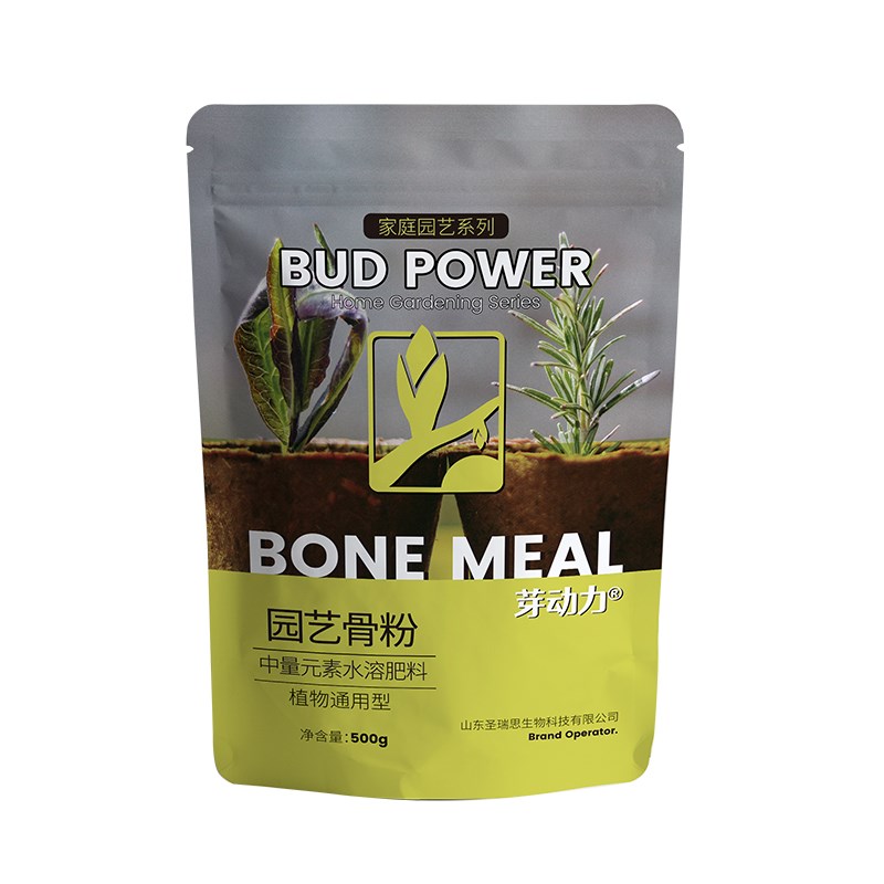 骨粉花肥料促花养花植物花卉盆栽通用型园艺复合肥开花缓释有机肥