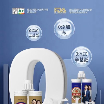 卓高好伴侣环氧氢化彩砂美缝剂耐黄变升级防水防潮防霉防污环保