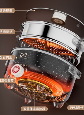 当天发货&潮电熊家用大容量电煮锅宿舍学生小多功能炒菜一体煮面
