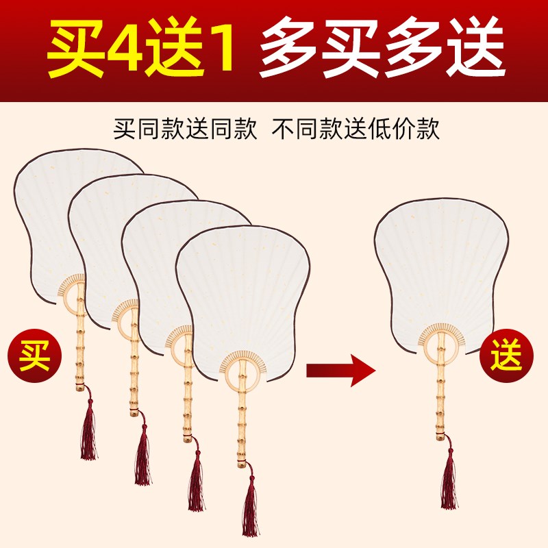 团扇高档日式和风宣纸空白古风蒲扇圆形芭蕉diy手绘国画水彩扇子