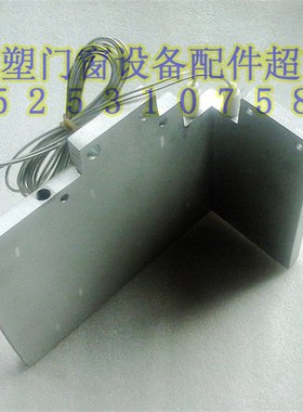 优质焊板150/170/180加热板 塑钢门窗加工设备焊接机配件
