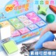知远可塑橡皮擦可拉丝不沾手变色彩色无毒素描绘画学生美术生绘图