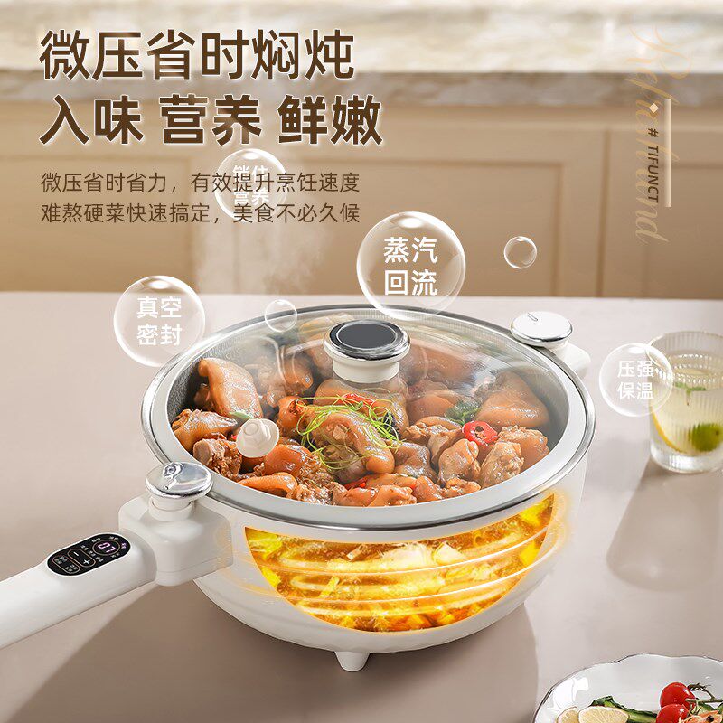 电炒锅炒菜一体式家用多功能304不锈钢不粘锅蒸煮煎爆炒微压电锅
