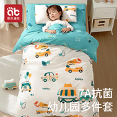 幼儿园被子三件套儿童纯棉被褥宝宝入园六件套婴儿床午睡被套床品