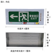 凯雷德嵌入式 消防应急LED插电安全出口指示灯 疏散标志灯镶墙暗装
