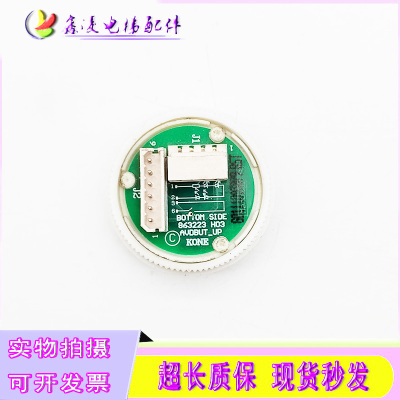 电梯配件//通力电梯按钮863223H02 HO3 863233H03 H02 圆形按钮