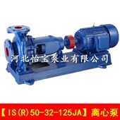 抽水机 IS50 清水泵农用灌溉 125JA单级离心泵泵头 ISR热水泵
