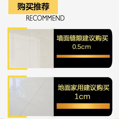 地面客厅卧室缝隙瓷砖美缝贴纸自粘装饰金银线条玻璃墙面装饰贴纸