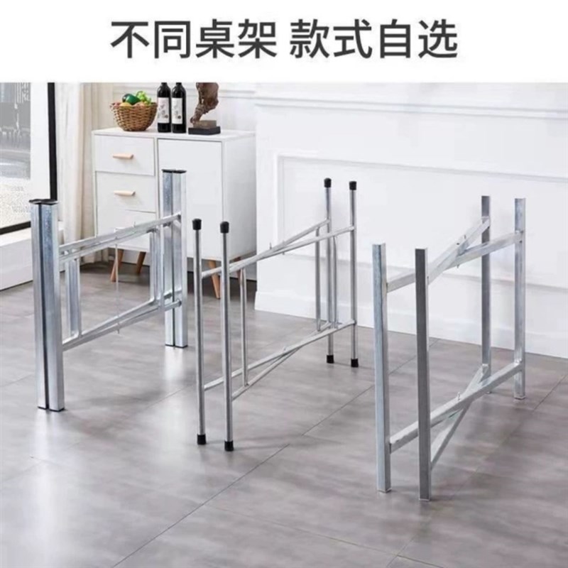 简易镀锌加厚桌子支架脚桌子腿桌子支架脚架圆桌支撑架子折叠桌腿