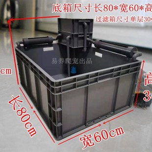 乌龟循环过滤龟缸龟盆养鱼养水族箱小乌龟养殖箱养龟周转箱家用