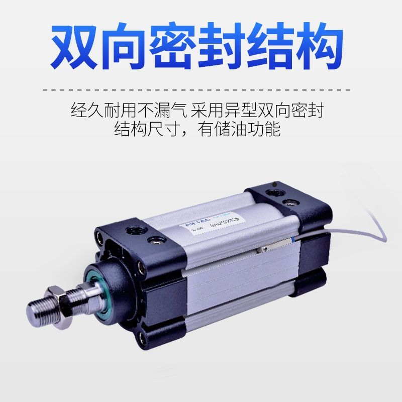 亚德客型标准气缸SAU/SAUJ/SU32/40/50/63/80X25X50X75X125X150S