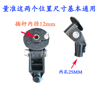 风扇支撑头商务18寸电机座 工业风扇连接头 支撑脖 弯头 天桥脖黑