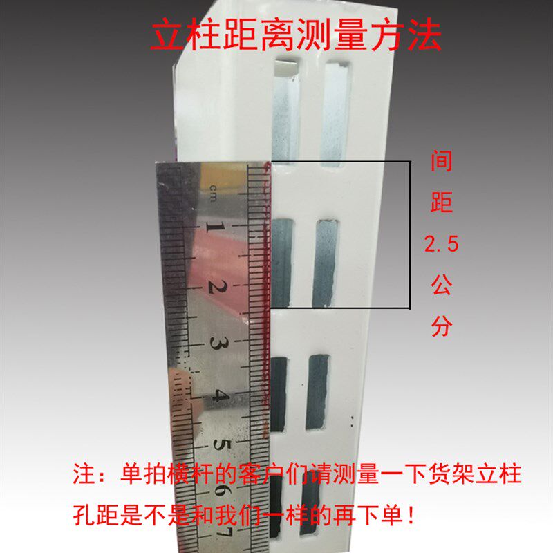 超市货架单线双线挂钩横粱横杆配件大全黑白方管方通挂钩零食挂钩图片
