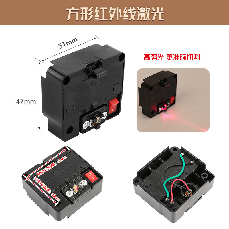瓷砖切割机800/1000通用红外线激光头定位器推刀专用激光头包邮图片