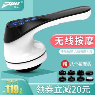 普立充电按摩器棒手持式颈椎腰部经络捶背部多功能全身锤肩颈敲打