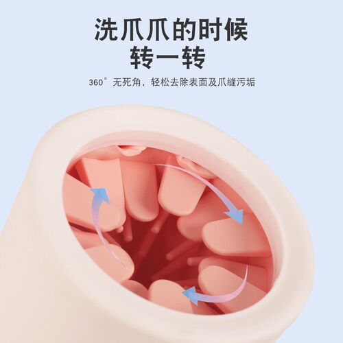 洗脚宠物狗狗猫咪进门洗脚杯泰迪泡沫清洁洗大小狗爪子神器洗脚器