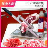 火锅切肉机 商用刨肉机 羊肉切片机晟锋手动 切羊肉卷肥牛排块