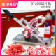 火锅切肉机 商用刨肉机 羊肉切片机晟锋手动 切羊肉卷肥牛排块