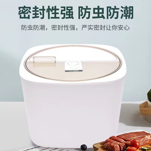 焕龙米桶防虫防潮密封加厚米缸面桶大米面粉储存罐家用收纳储米箱
