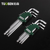 拓森内六角扳手套装 拓森铬钒钢公制球头内六方L型六角扳手工具