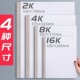 加厚油画纸丙烯布纹卡纸8K丙烯颜料专用画纸4k2开油画专用纸16K画