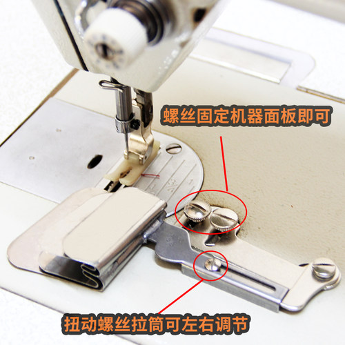 双层布卷边器工业平车同步车合缝拉筒床单窗帘合缝拼缝拉筒送螺丝
