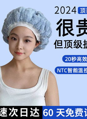 加热发帽发膜蒸发帽蒸汽头发做营养护理电热帽焗油家用染护发浴帽