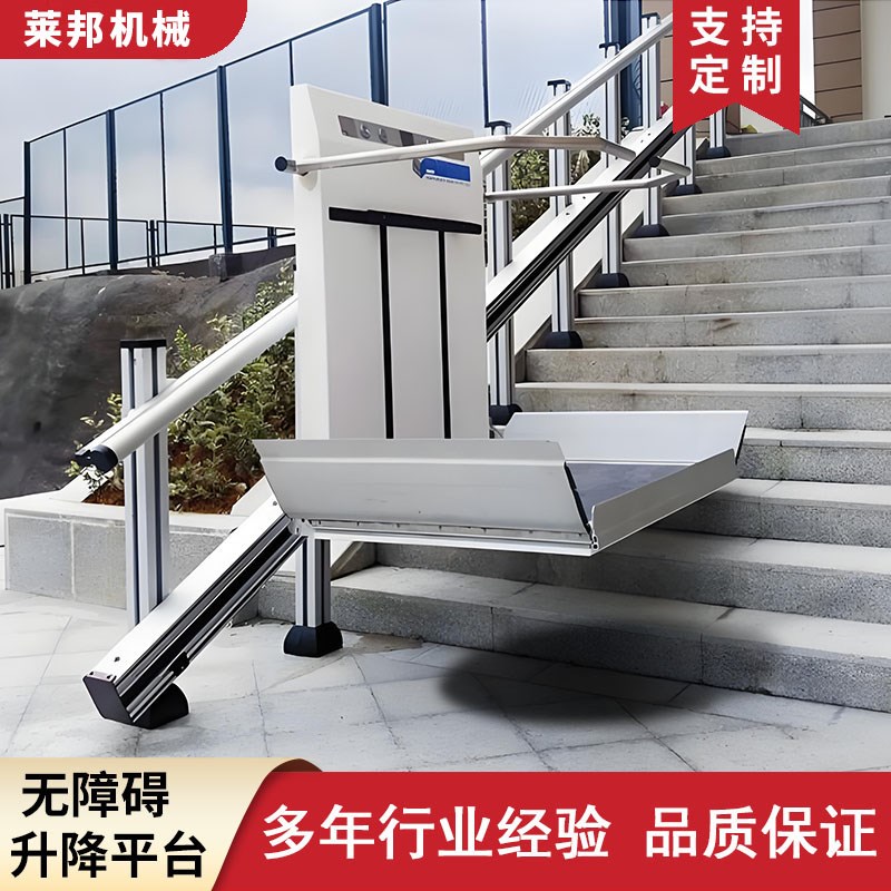 残疾人无障碍升降平台老年人轮椅液压电梯升降机垂直式提升机