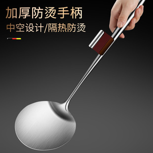 锅铲一体成型304不锈钢圆形锅铲炒菜铲子家用加长柄炒勺厨师专用