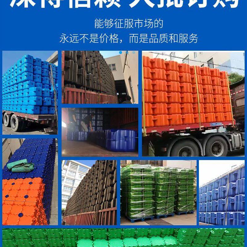 浮筒水上平台浮桶塑料浮台网箱浮排海上浮箱板水面浮桥桶浮台码头