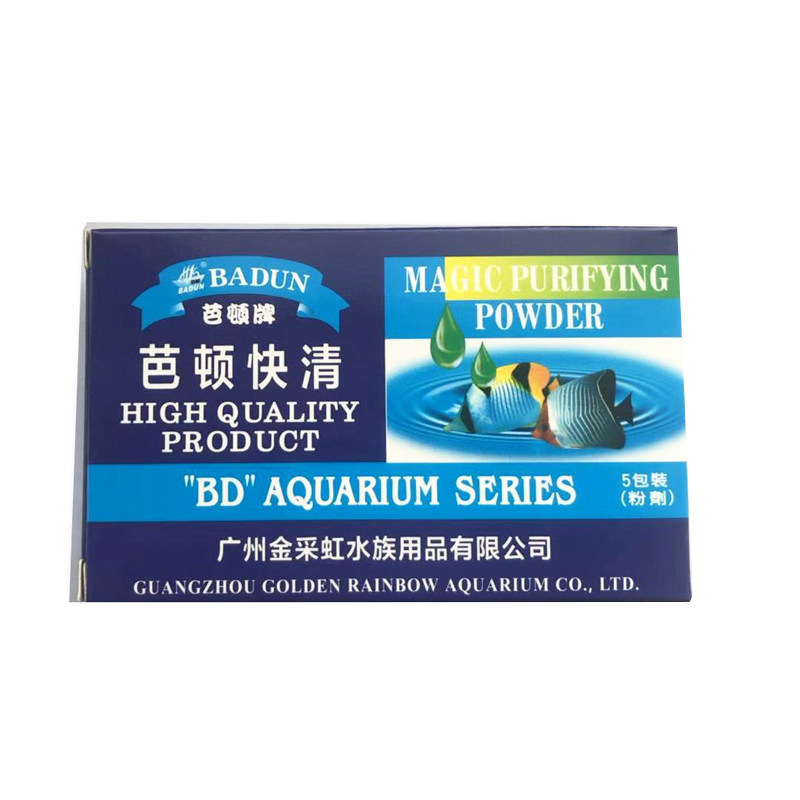 芭顿牌快清(粉剂)净水剂鱼缸免换水杀菌清澈除腥臭水质澄清除藻