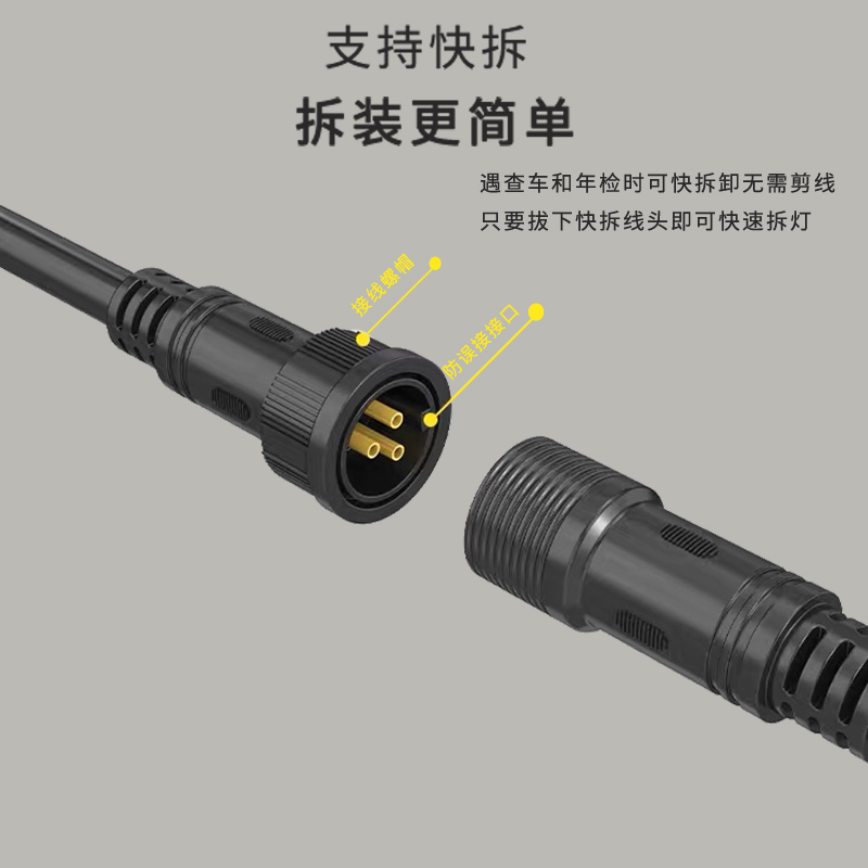 幻瞳S45机车射灯远近光LED雾灯电动车强光爆闪切线透镜辅助灯