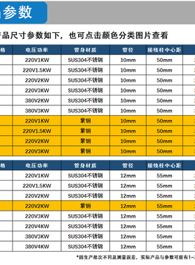 单U型电热管不锈钢加热管发热管棒220V1.5KW1KW/2KW 380V包邮